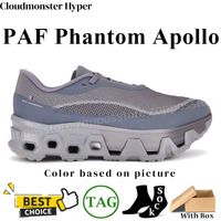 123 PAF Phantom Apollo