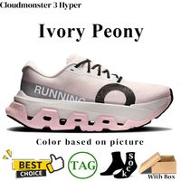 128 Ivory Peony